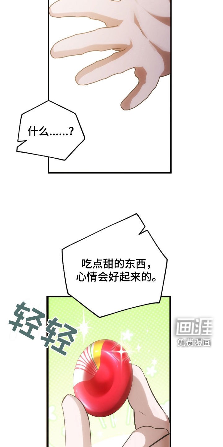 第55章：我不是鬼怪