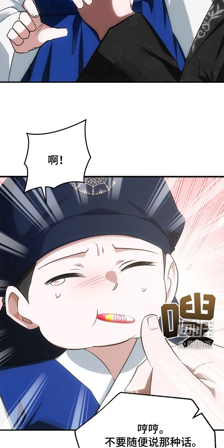 第55章：我不是鬼怪