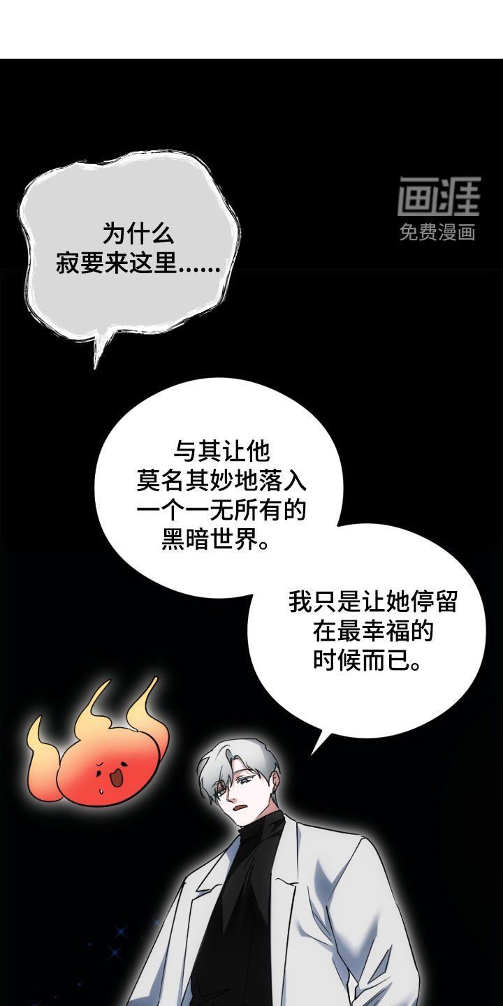第56章：回到原点
