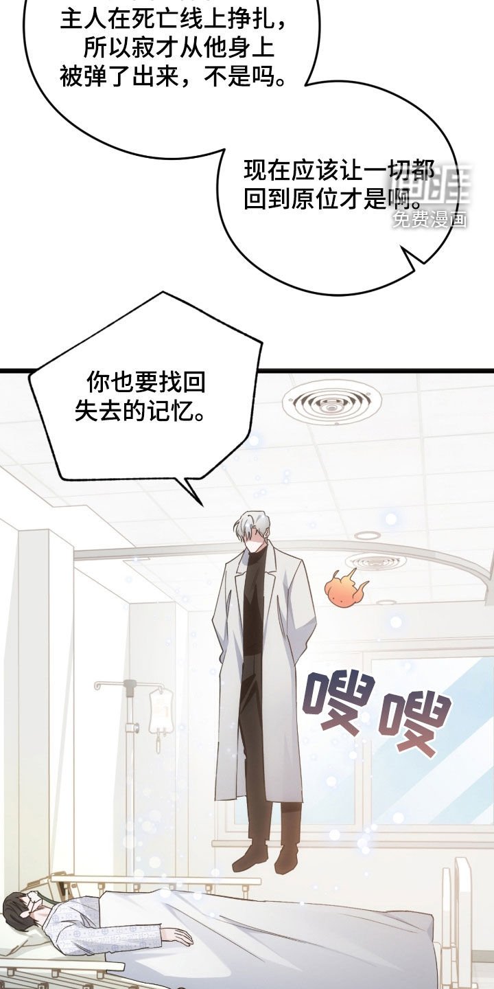 第56章：回到原点