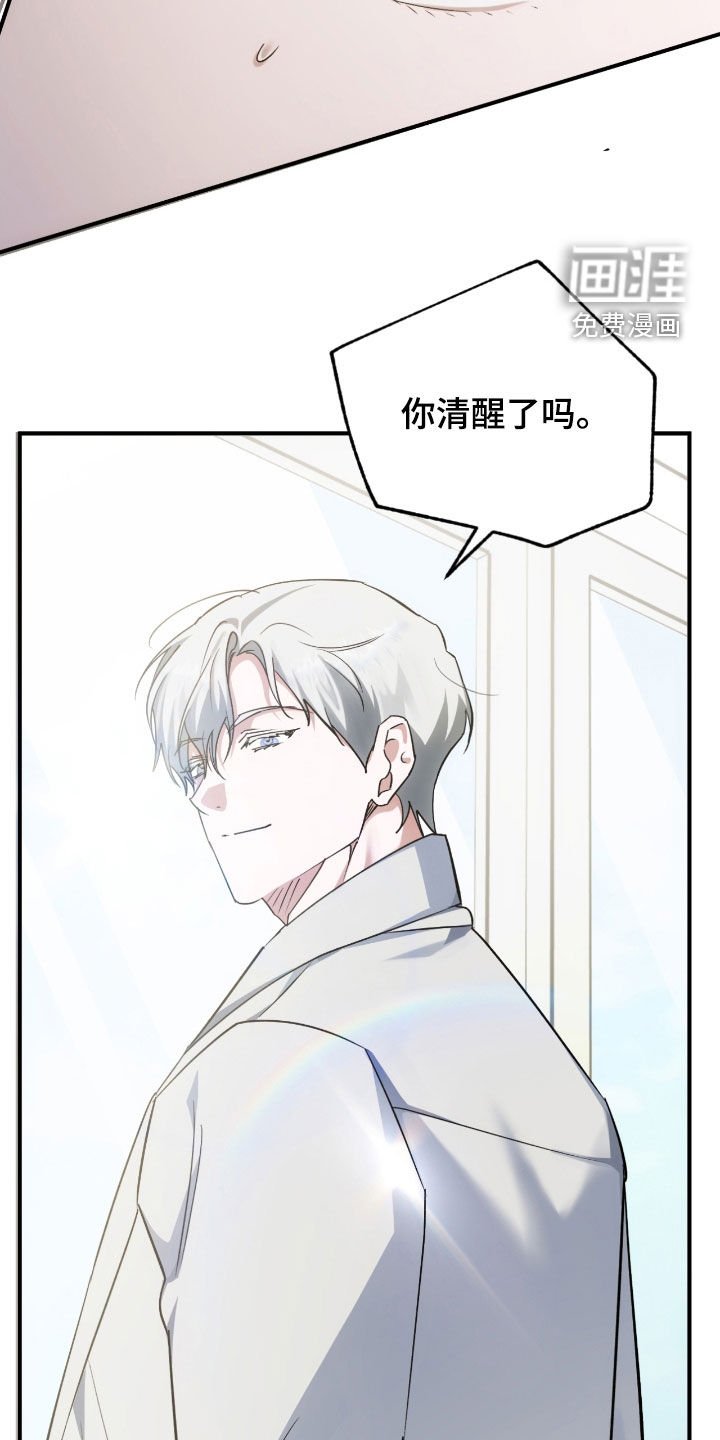 第56章：回到原点