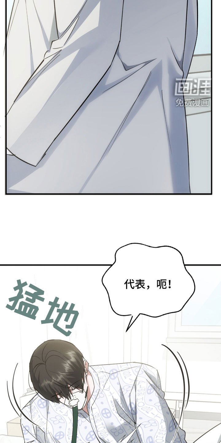 第56章：回到原点
