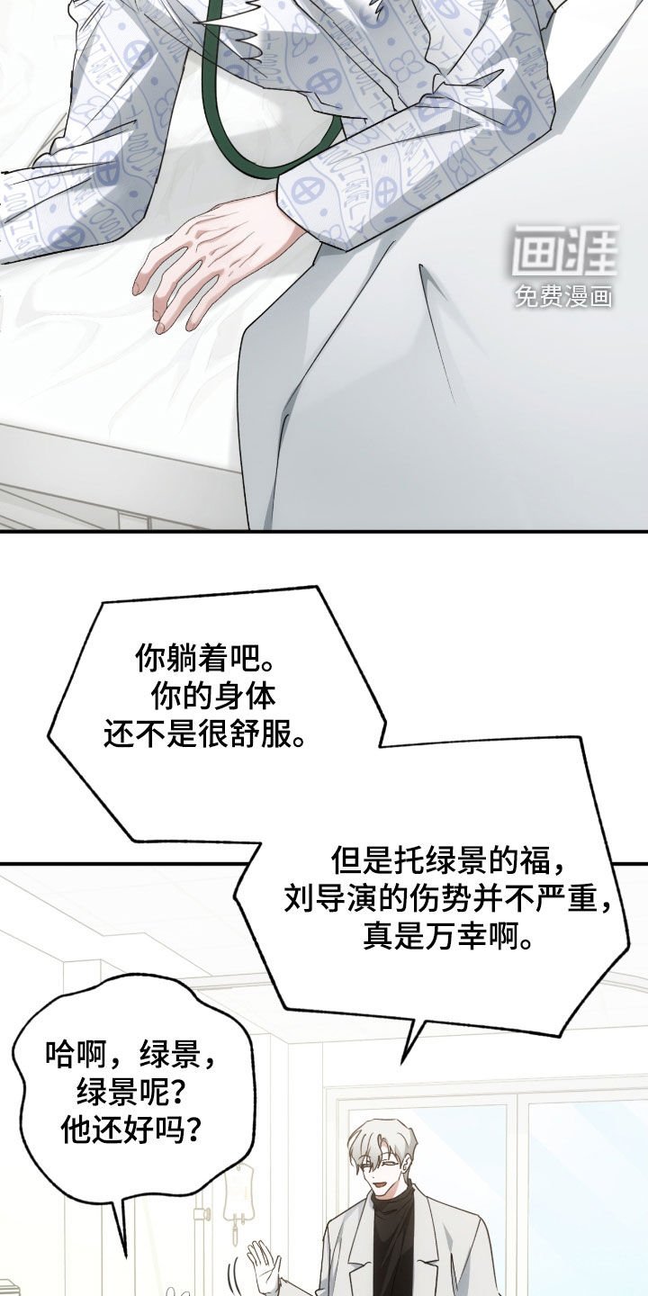 第56章：回到原点