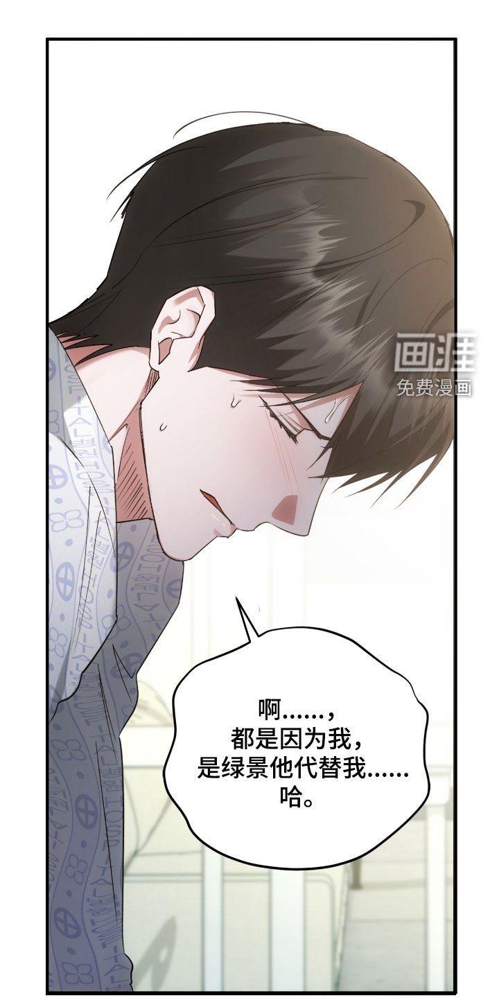 第56章：回到原点