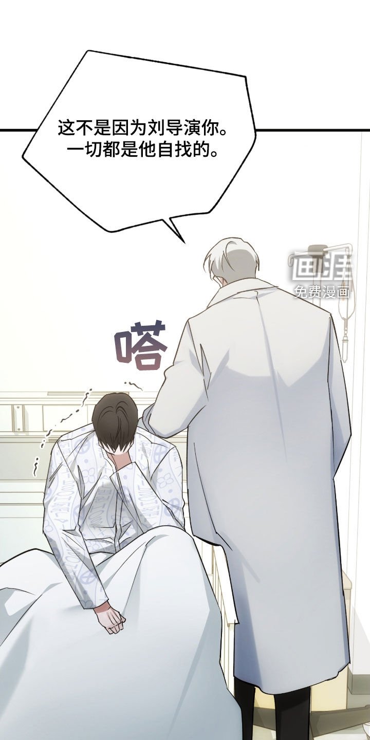 第56章：回到原点