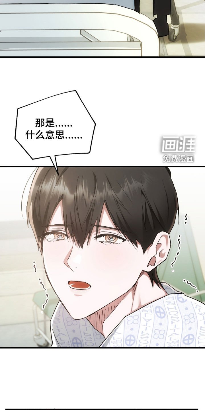 第56章：回到原点