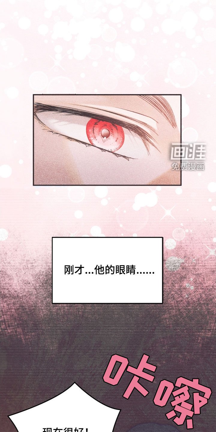 第56章：回到原点