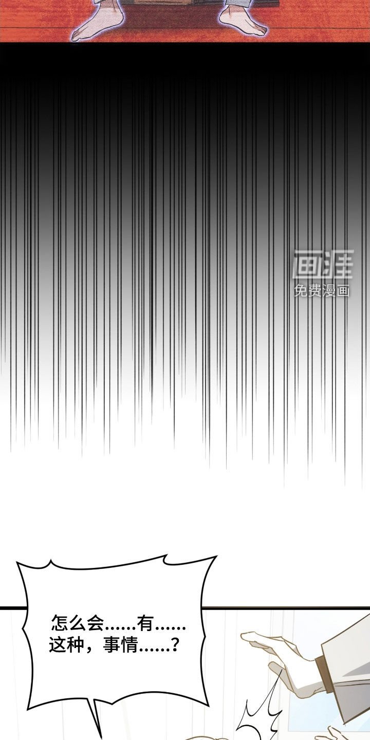 第56章：回到原点