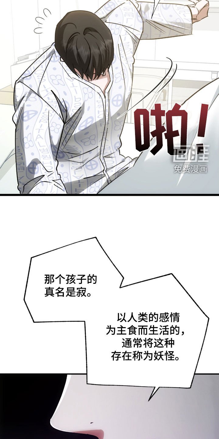 第56章：回到原点