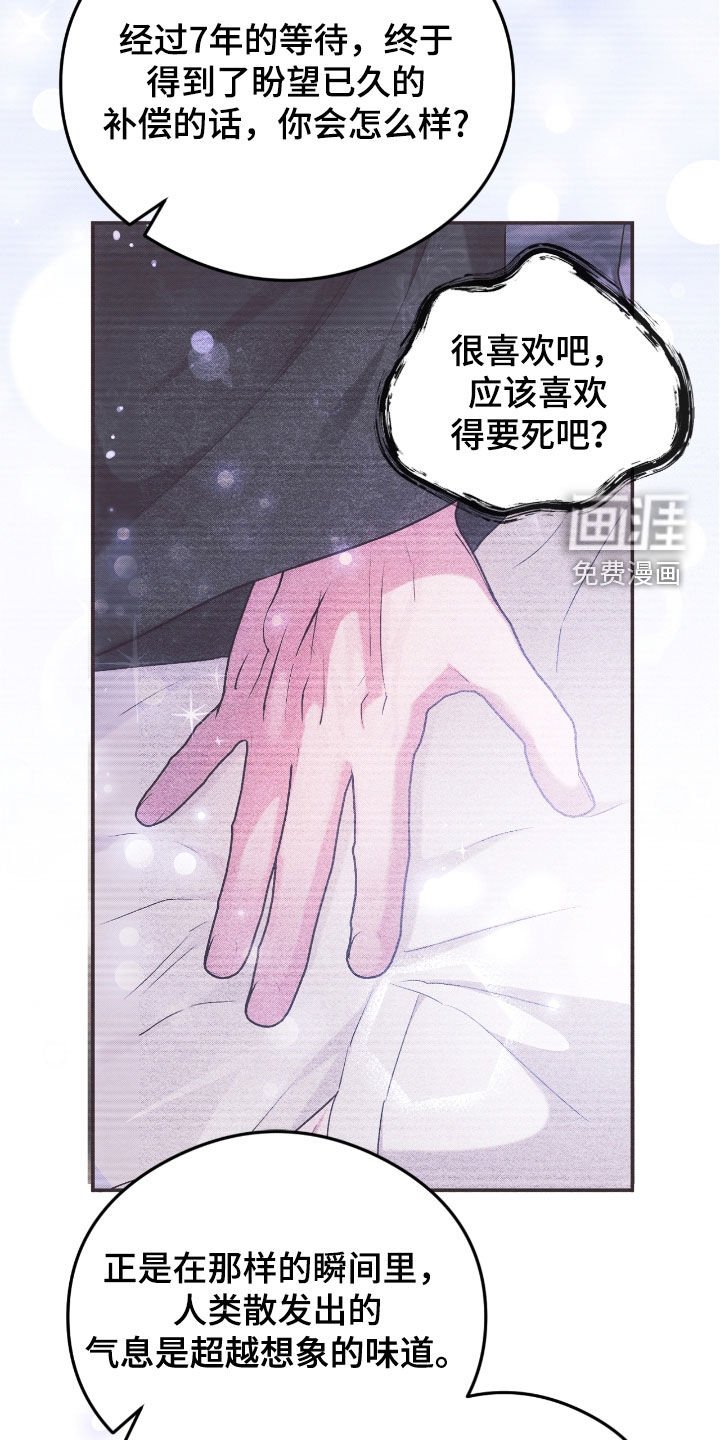 第56章：回到原点