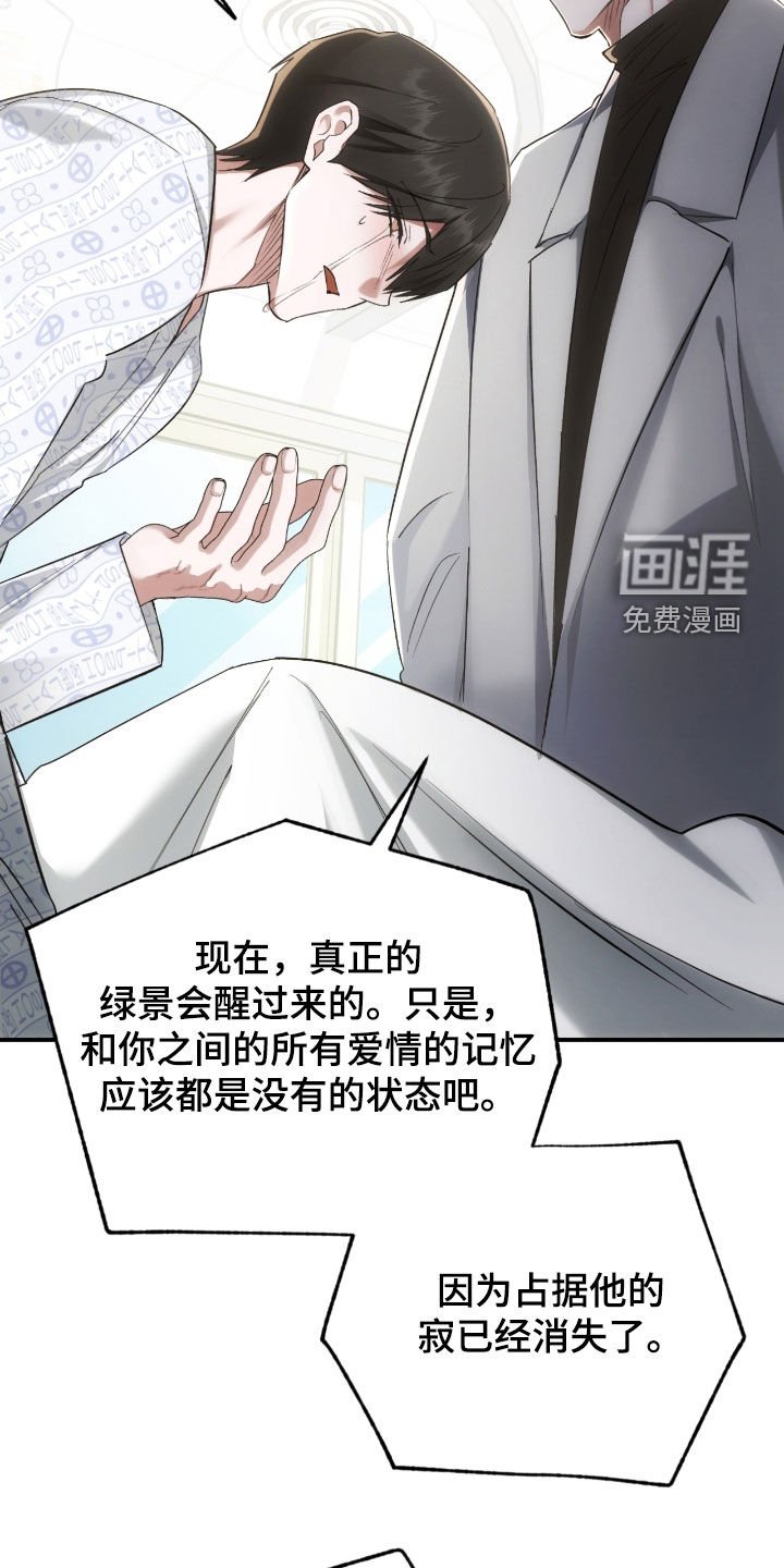 第56章：回到原点