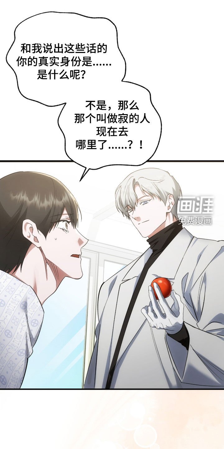 第56章：回到原点