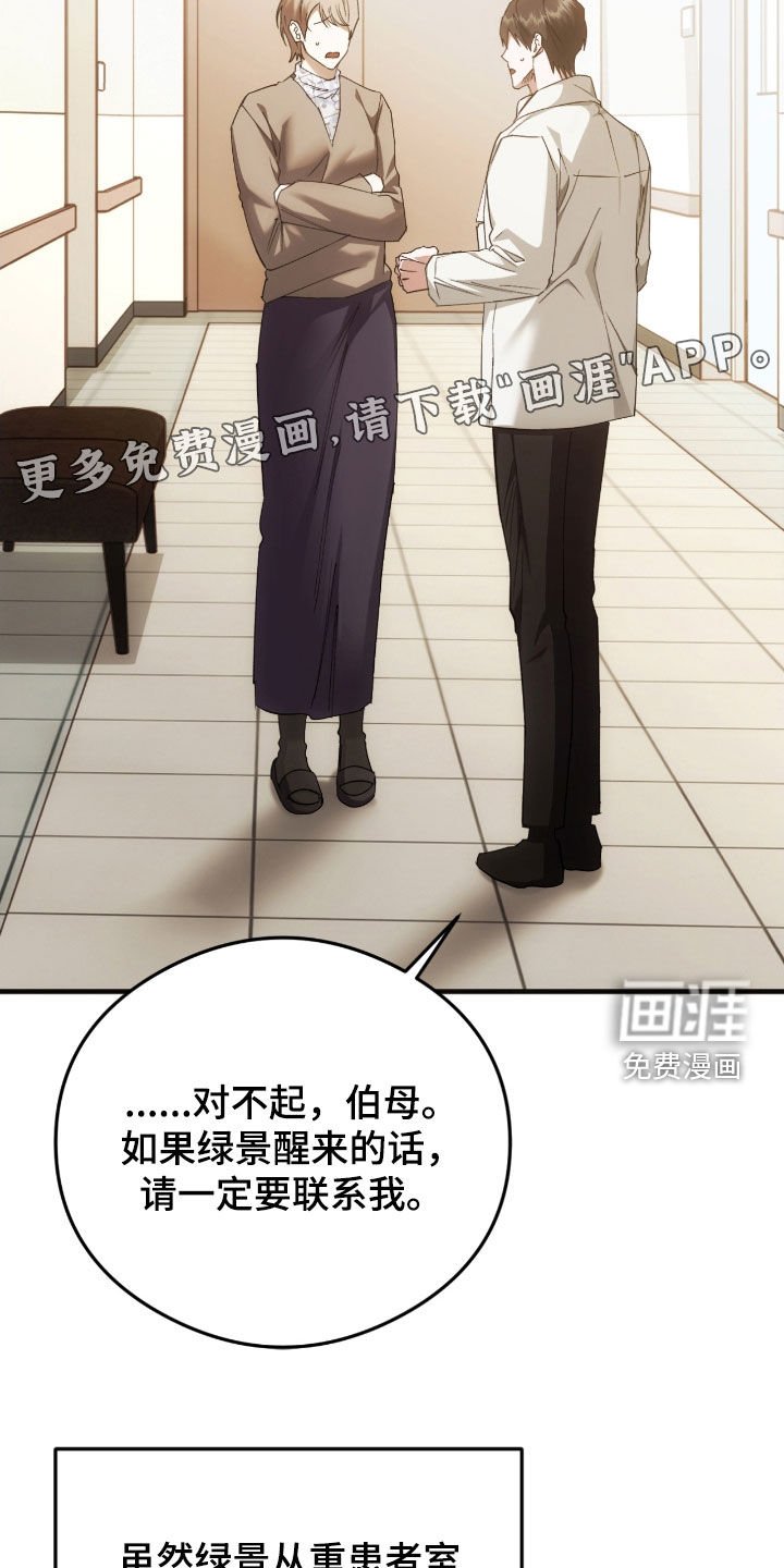 第57章：春天