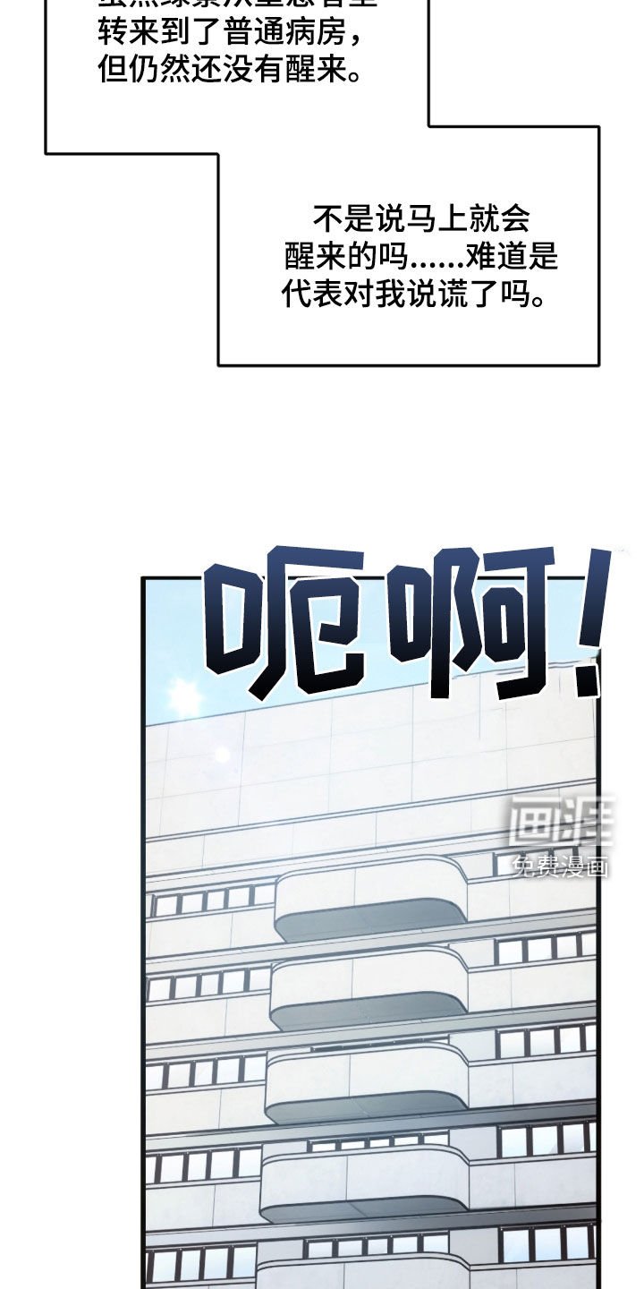 第57章：春天