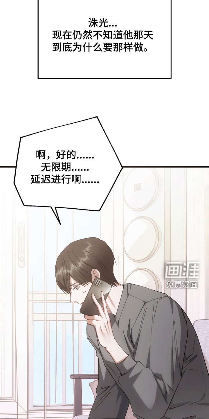 第57章：春天