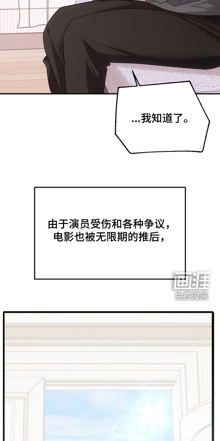 第57章：春天