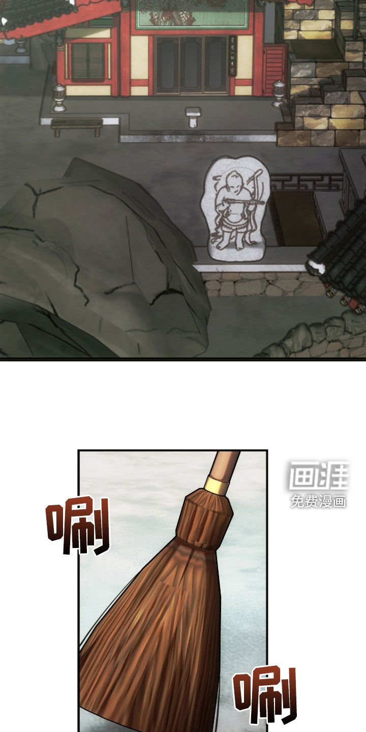 第57章：春天