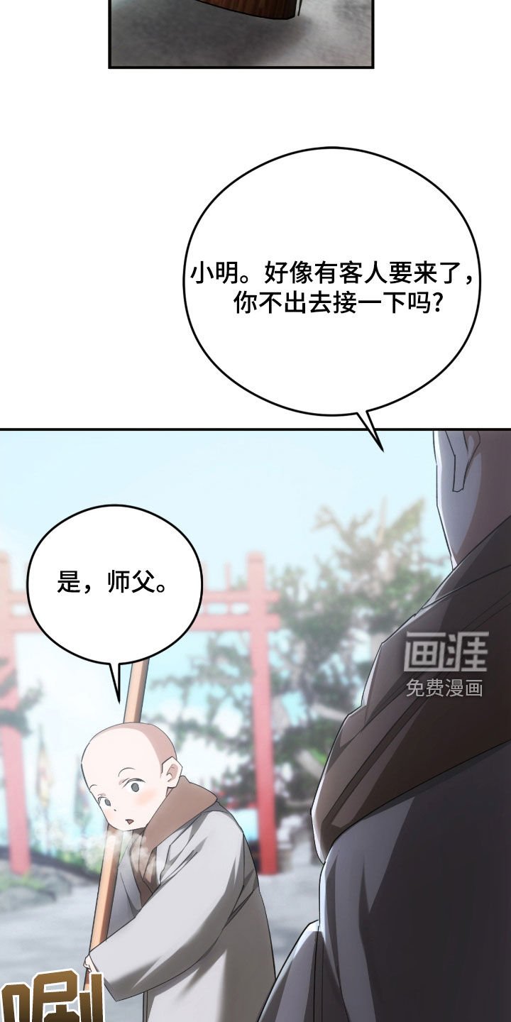 第57章：春天