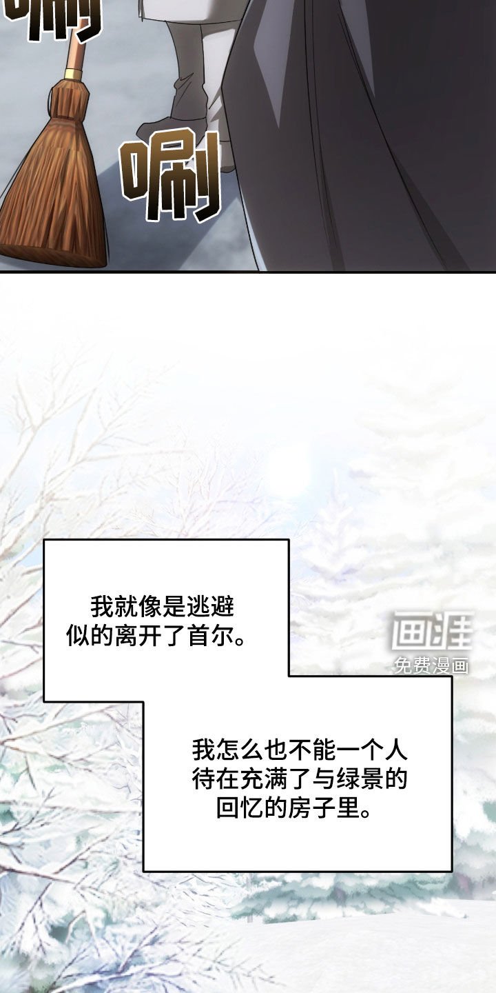 第57章：春天