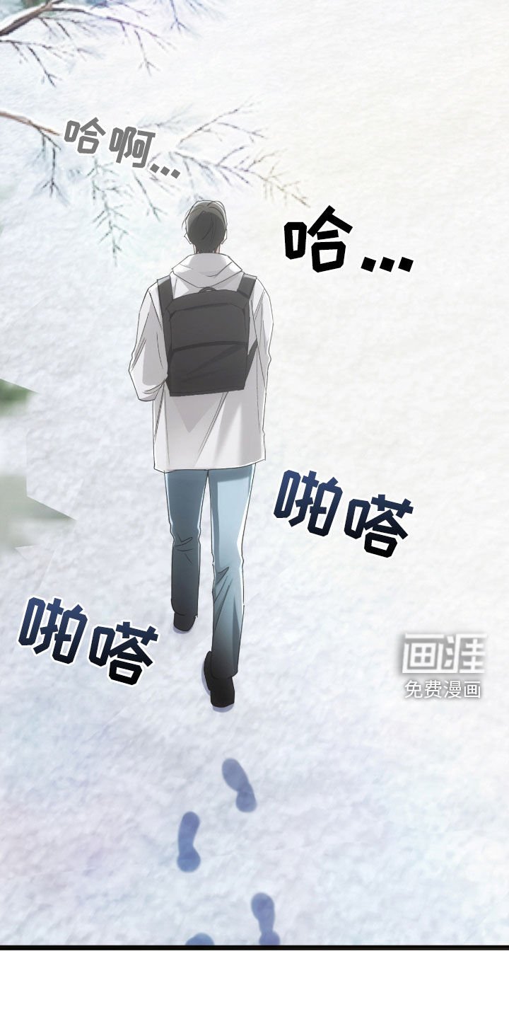 第57章：春天