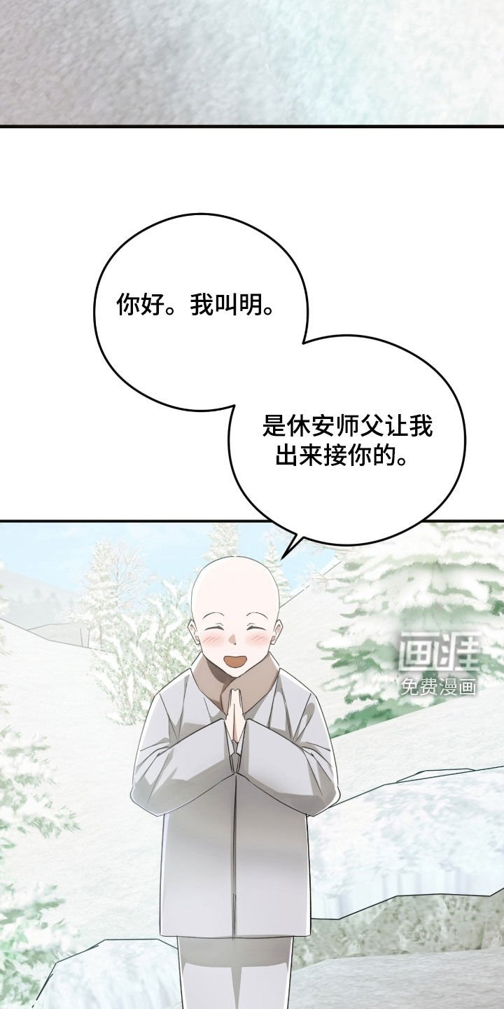 第57章：春天