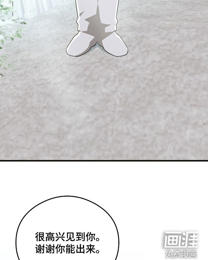 第57章：春天
