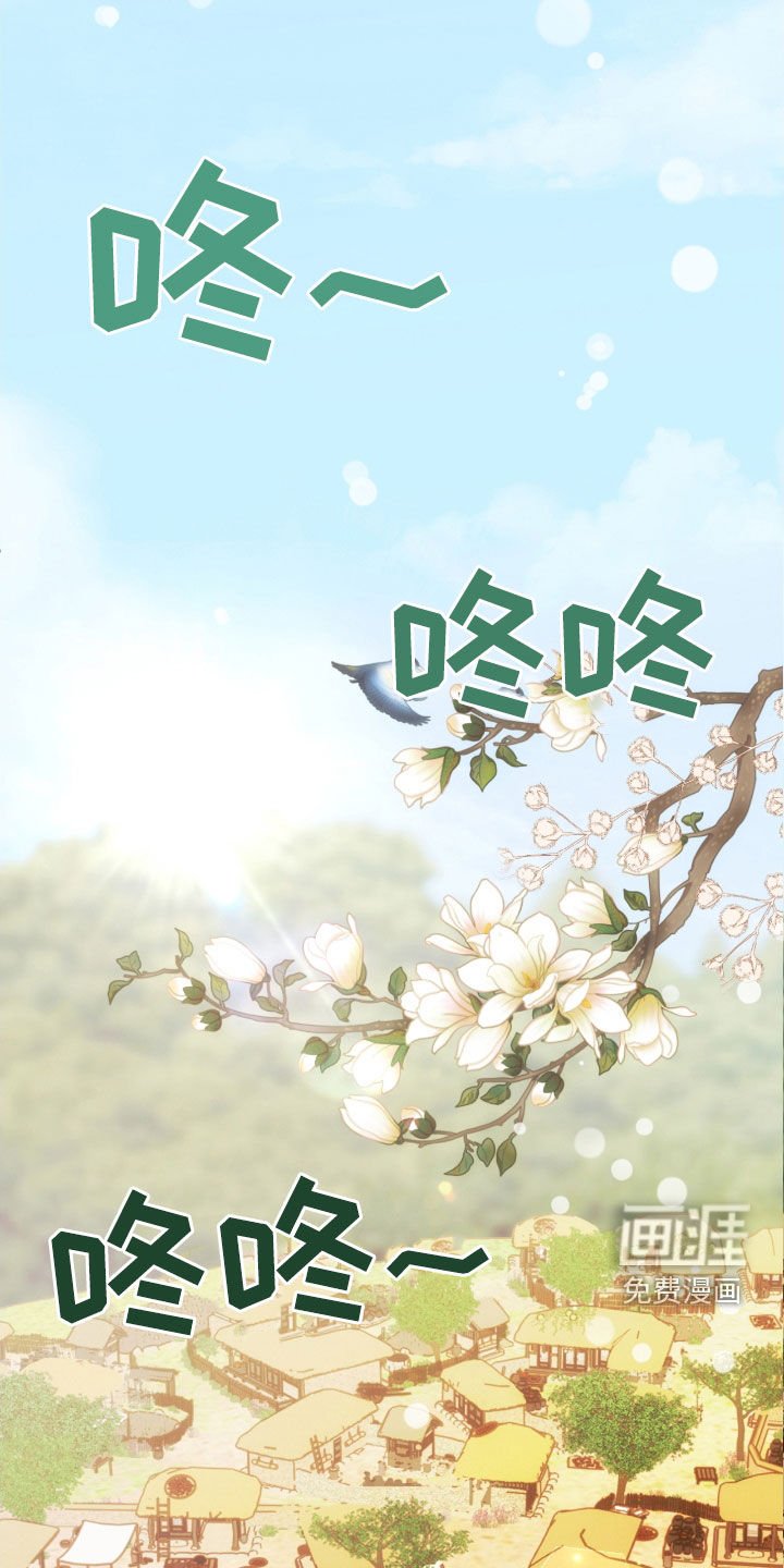 第57章：春天