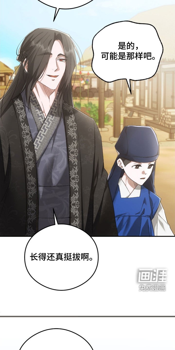第57章：春天