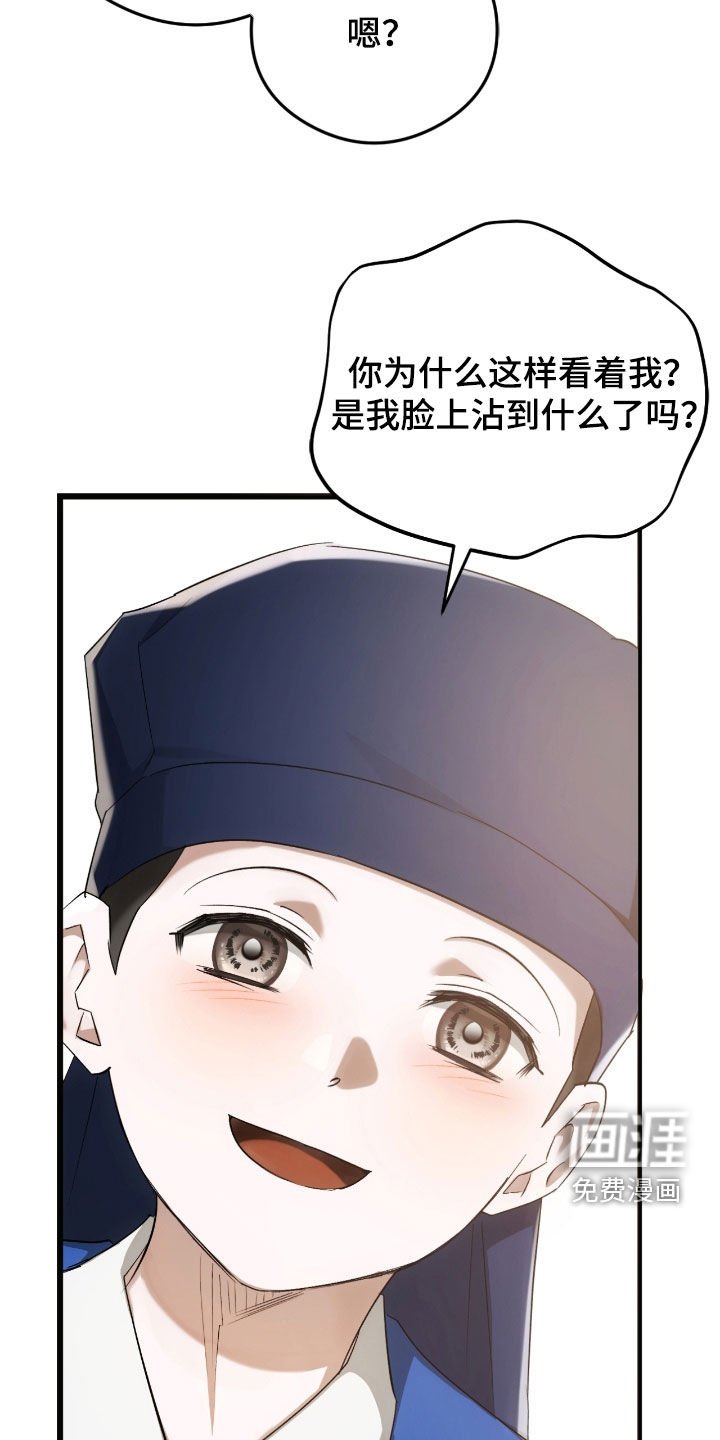 第57章：春天