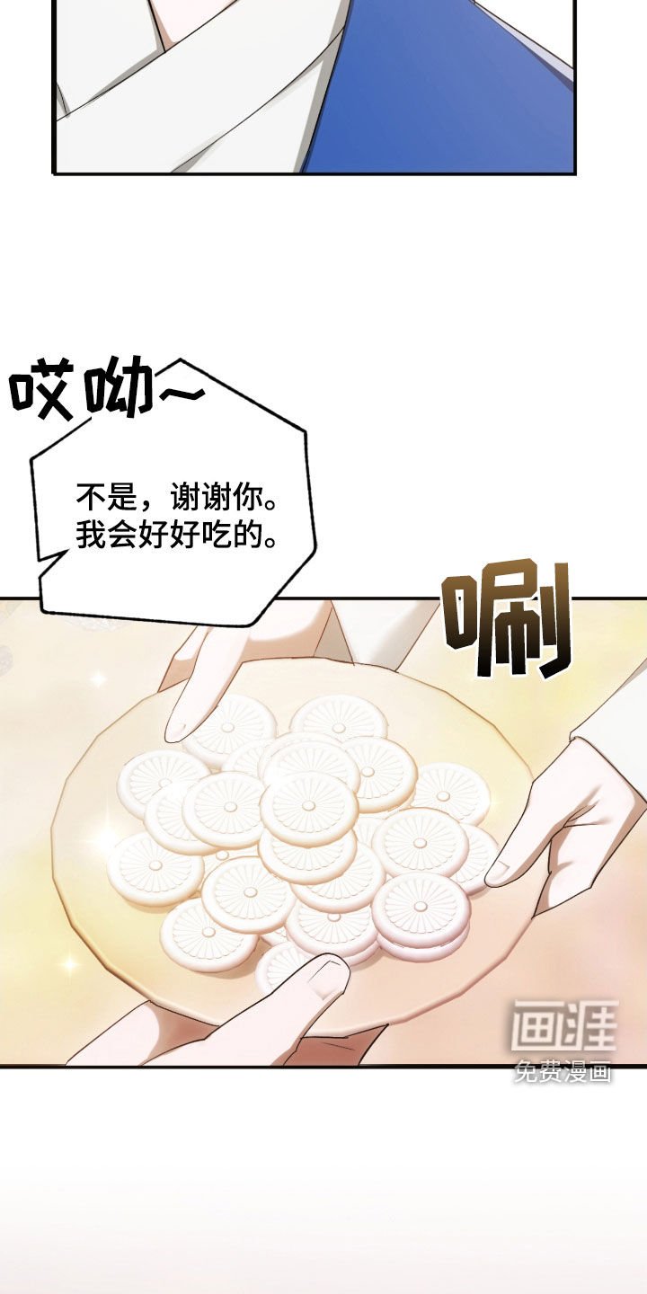 第57章：春天