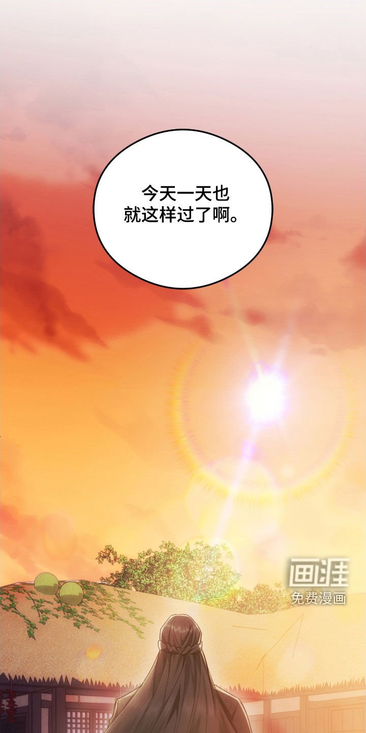 第57章：春天