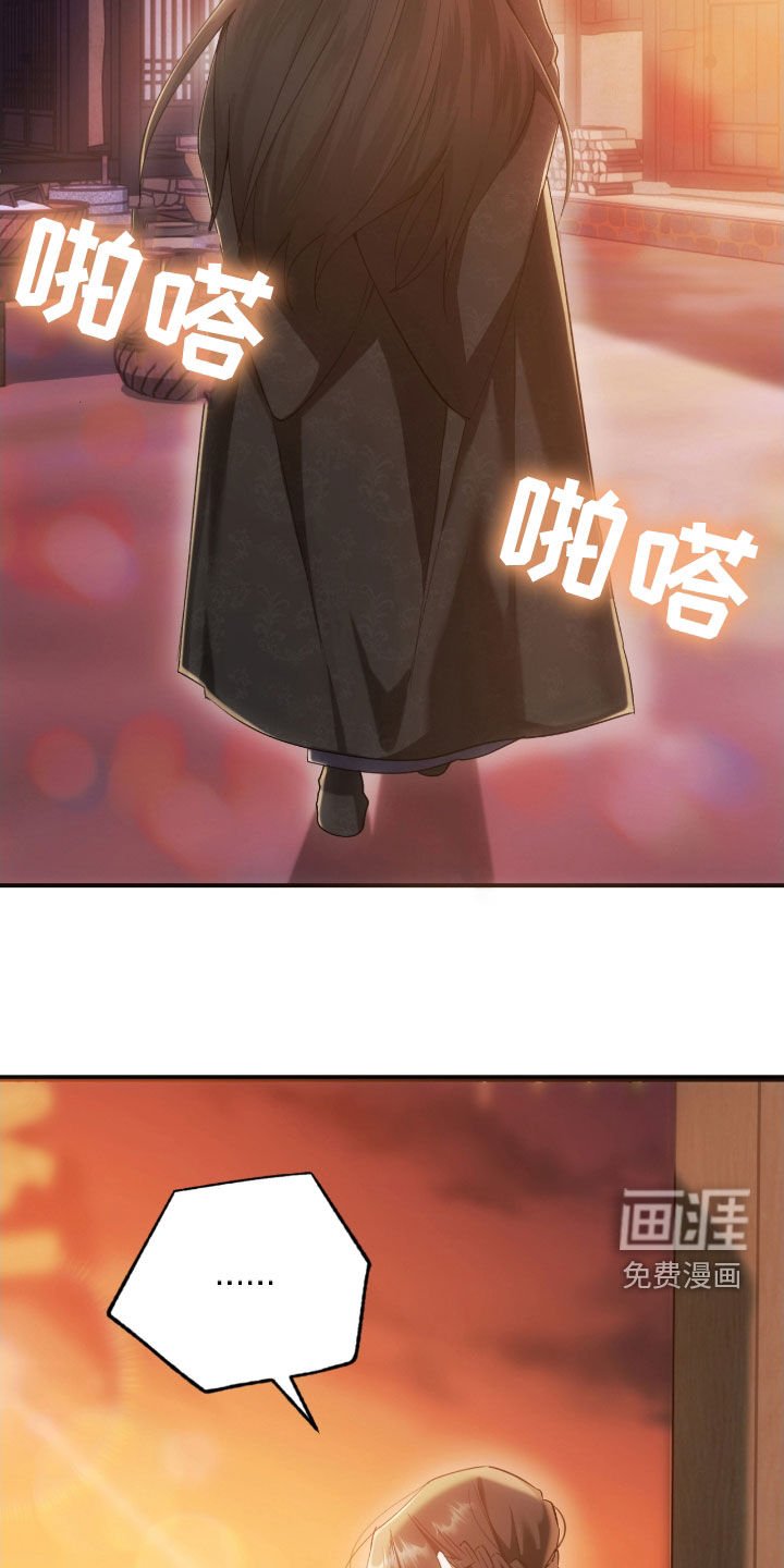 第57章：春天