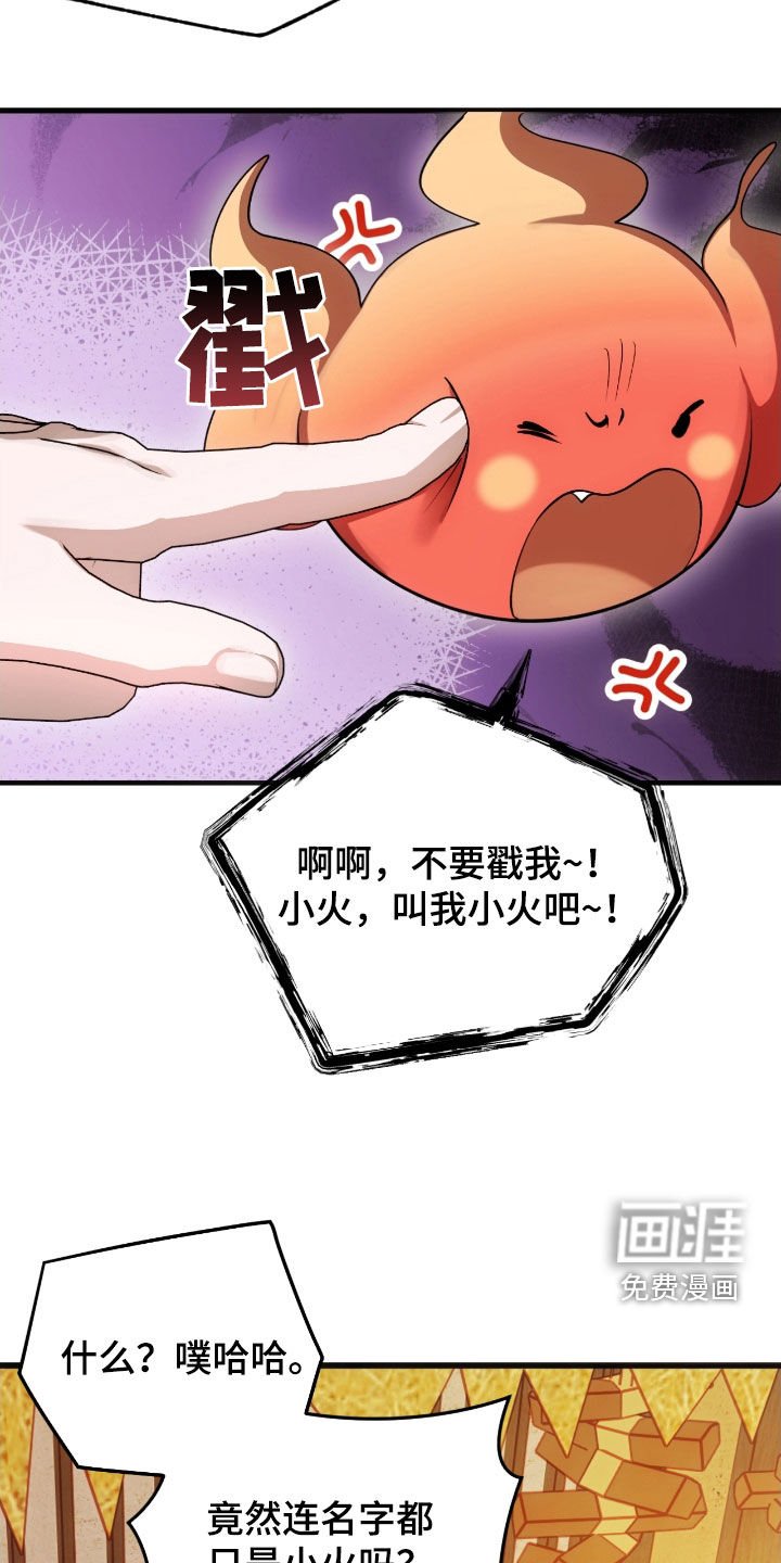 第57章：春天