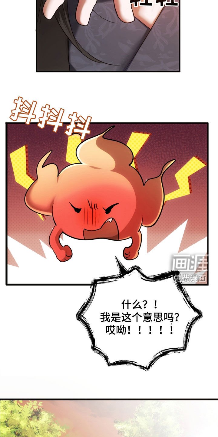 第58章：时间流逝（第一季完结）
