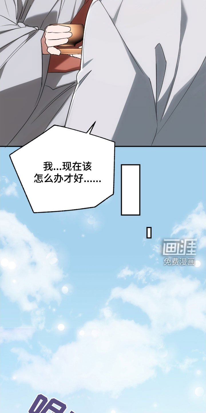 第58章：时间流逝（第一季完结）