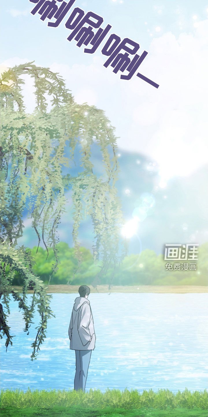 第58章：时间流逝（第一季完结）
