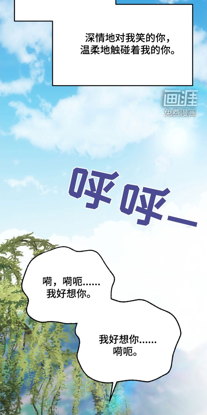 第58章：时间流逝（第一季完结）