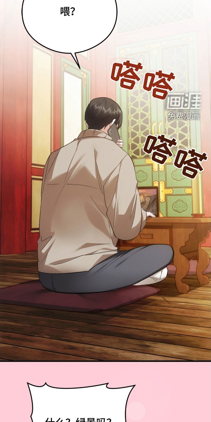 第58章：时间流逝（第一季完结）
