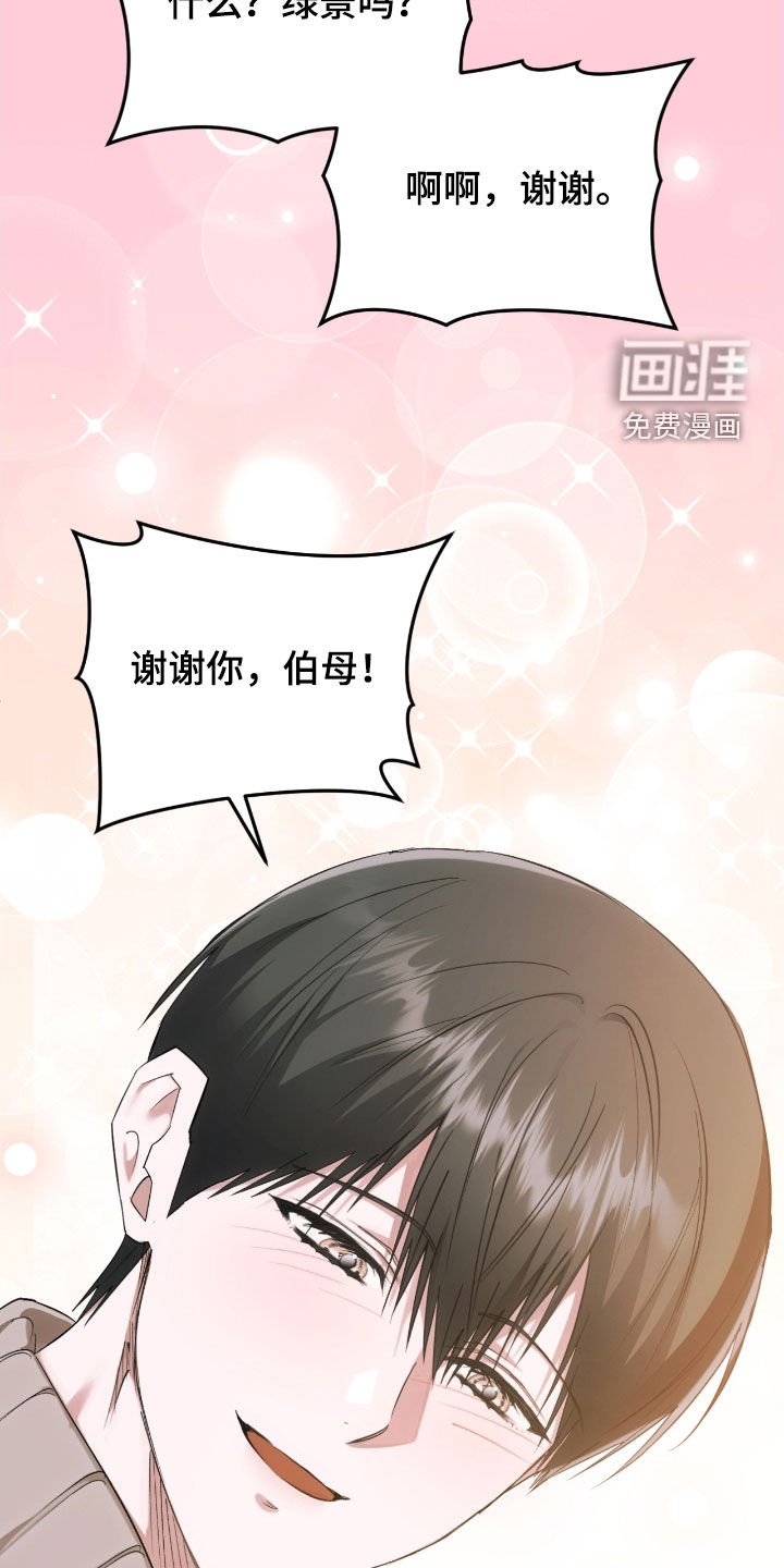 第58章：时间流逝（第一季完结）