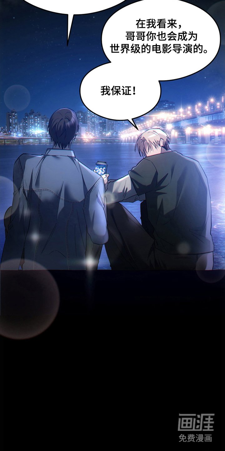 第6章：惊醒