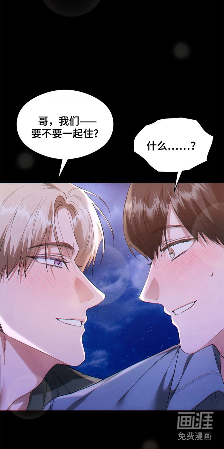 第6章：惊醒