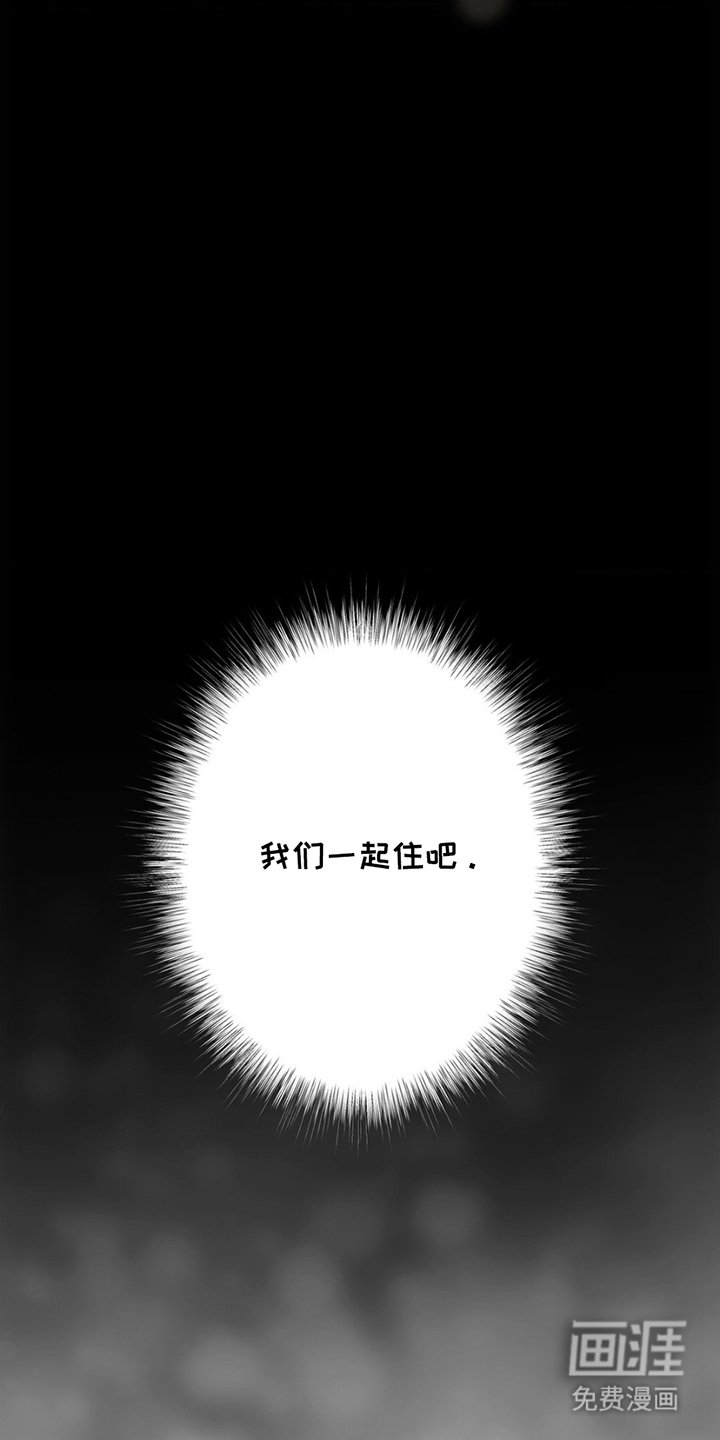第6章：惊醒