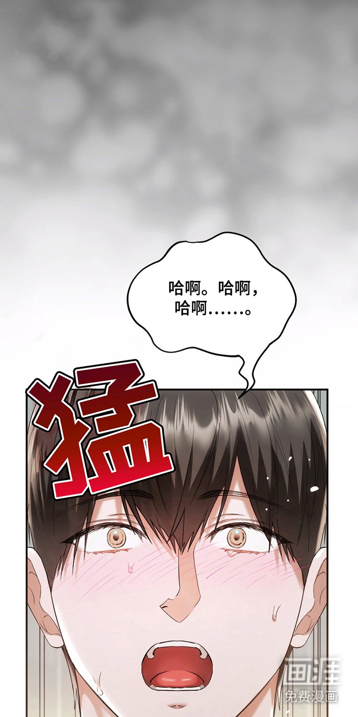 第6章：惊醒