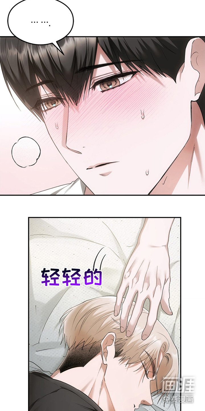 第6章：惊醒