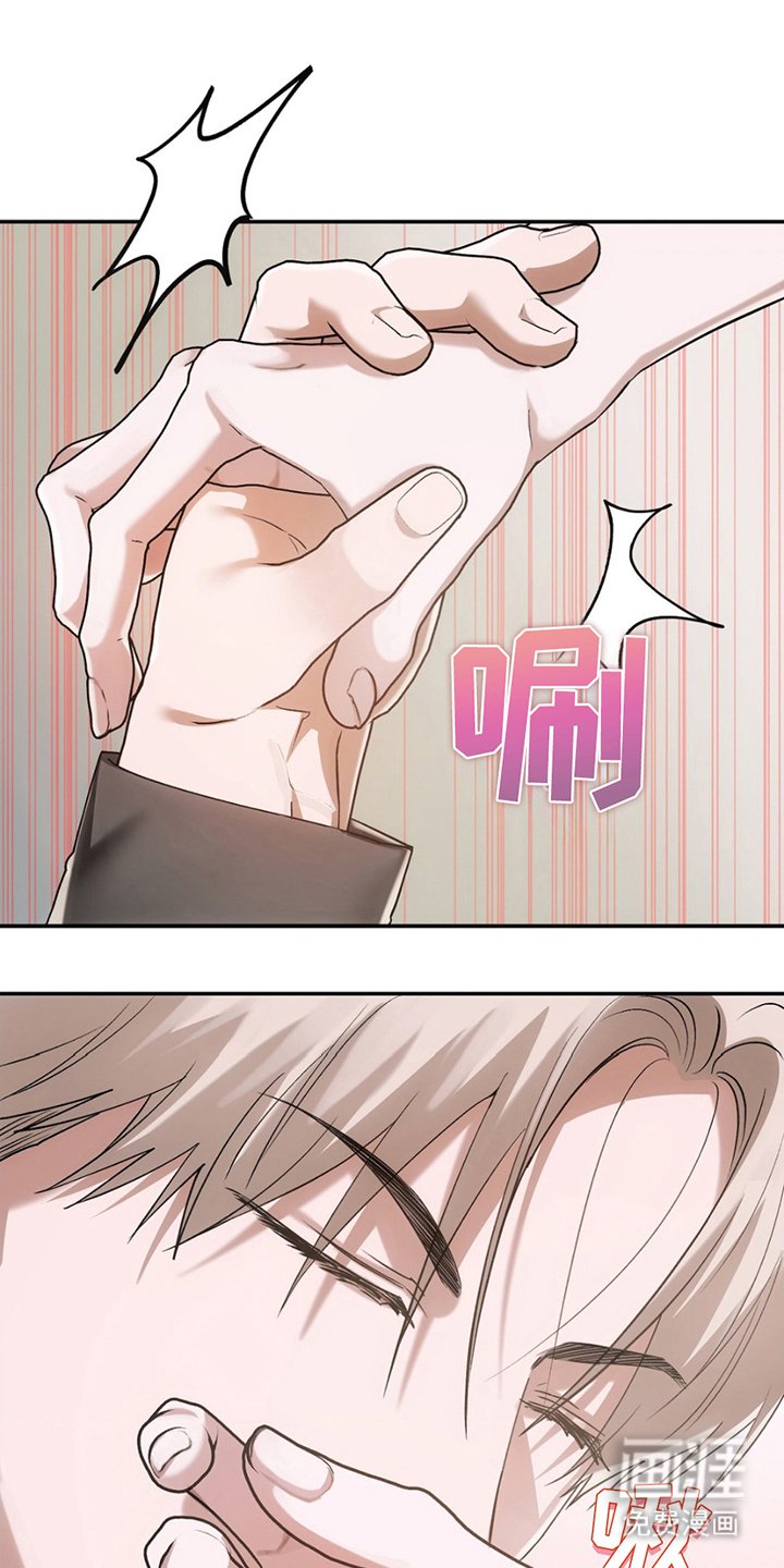 第6章：惊醒