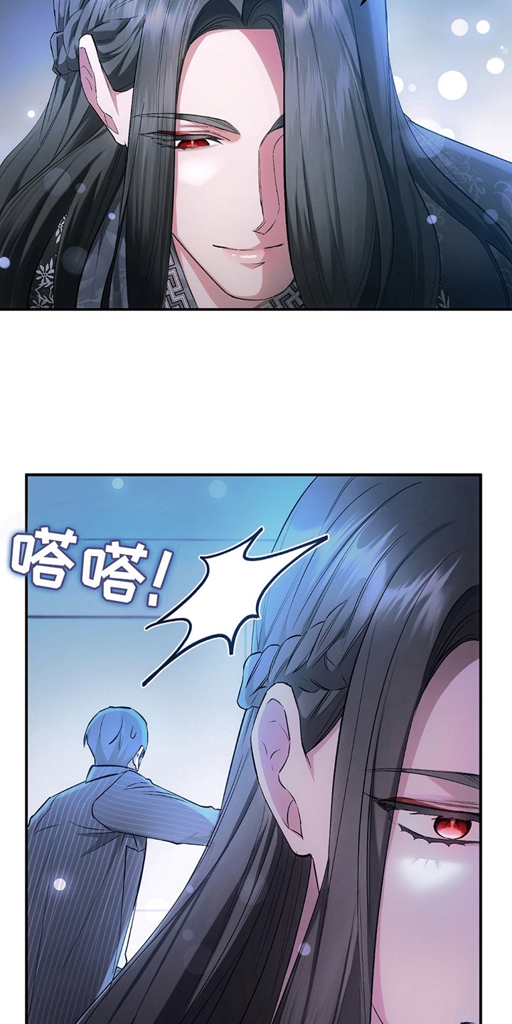 第7章：喜欢人类的妖怪