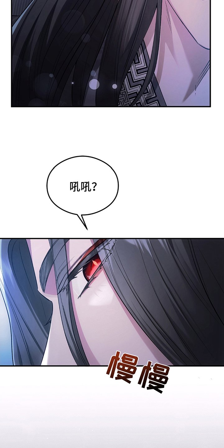 第7章：喜欢人类的妖怪