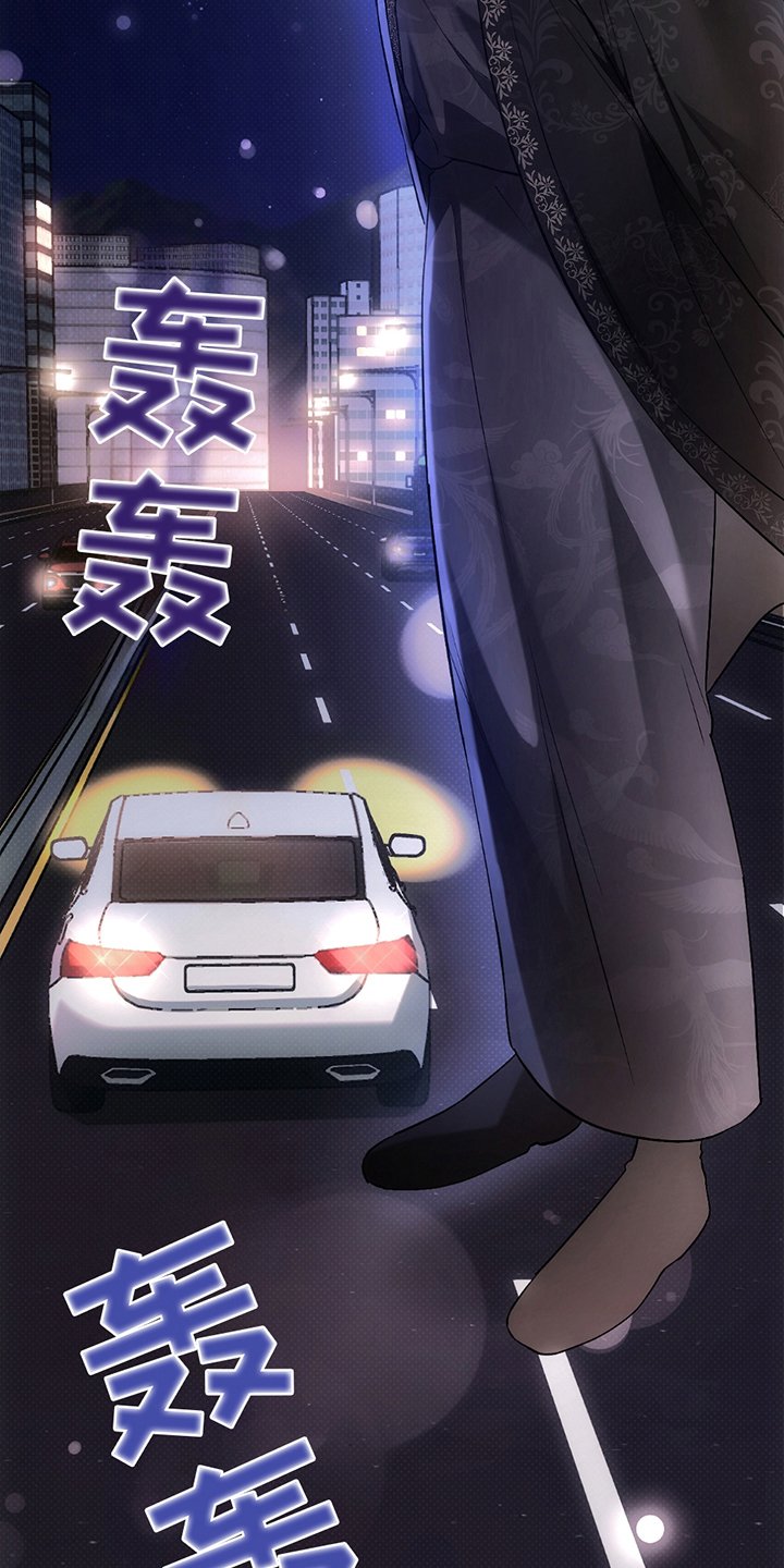第7章：喜欢人类的妖怪