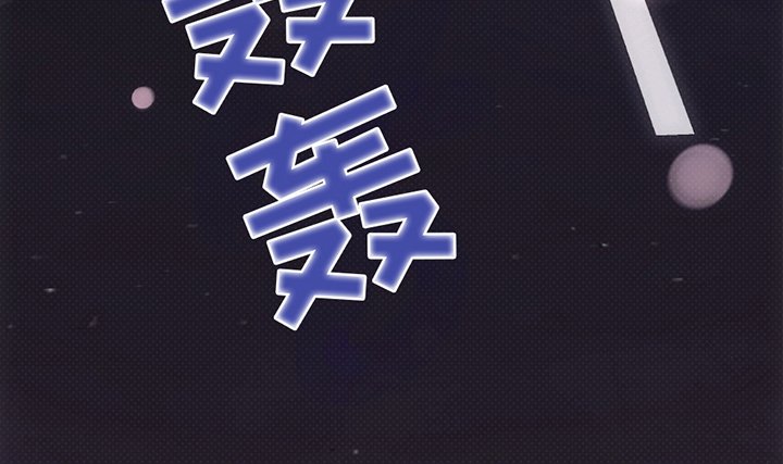 第7章：喜欢人类的妖怪