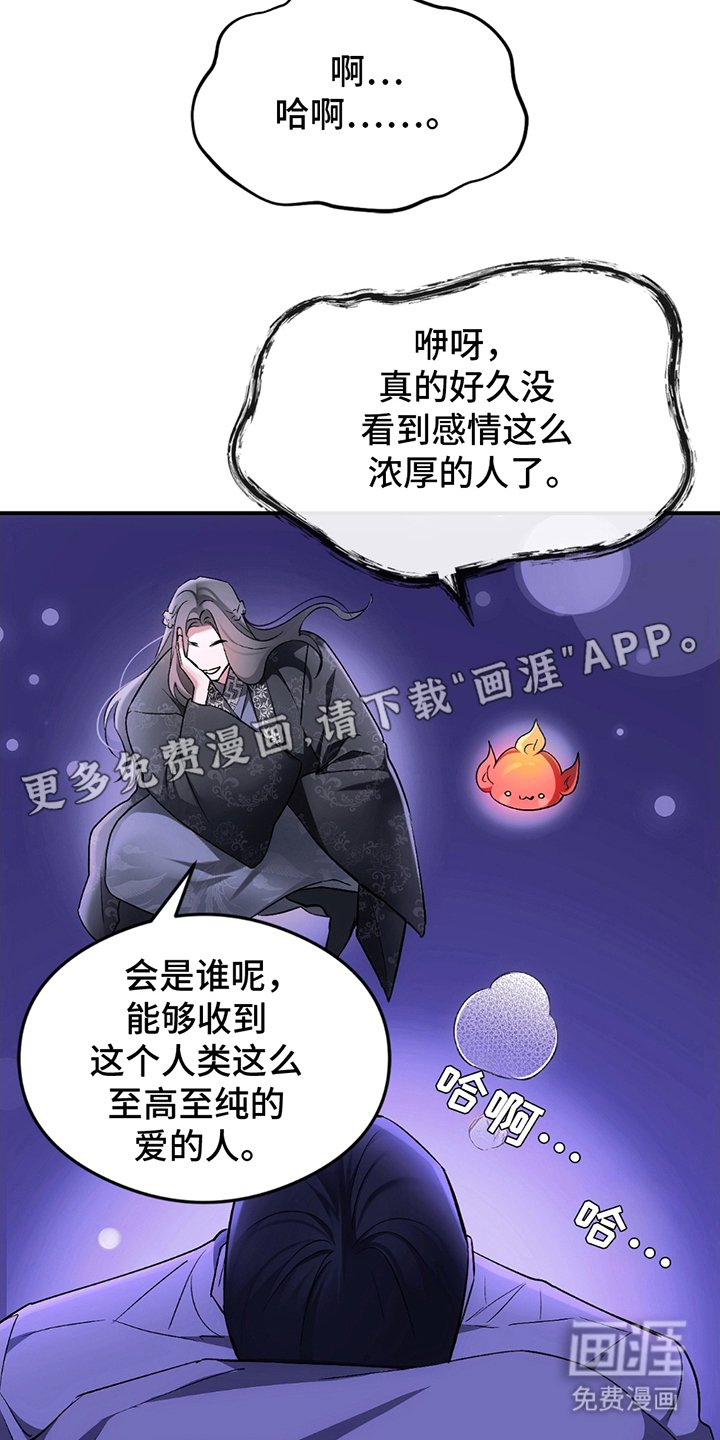 第8章：贴心